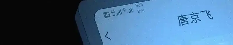 无罪谋杀第36话 第126页
