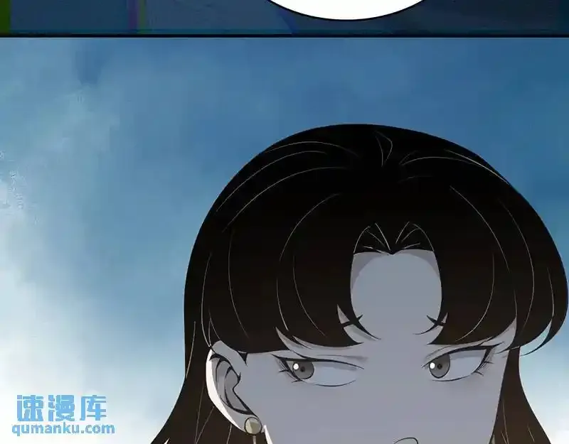 无罪谋杀第36话 第131页