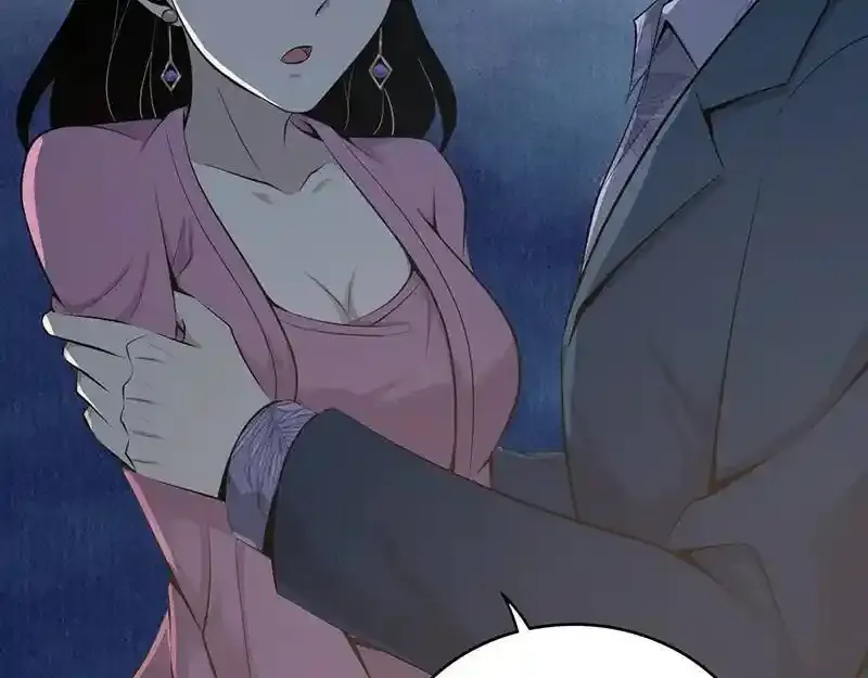 无罪谋杀第36话 第136页