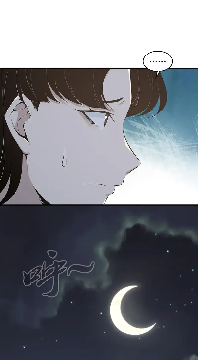 140 无罪谋杀26 第11页