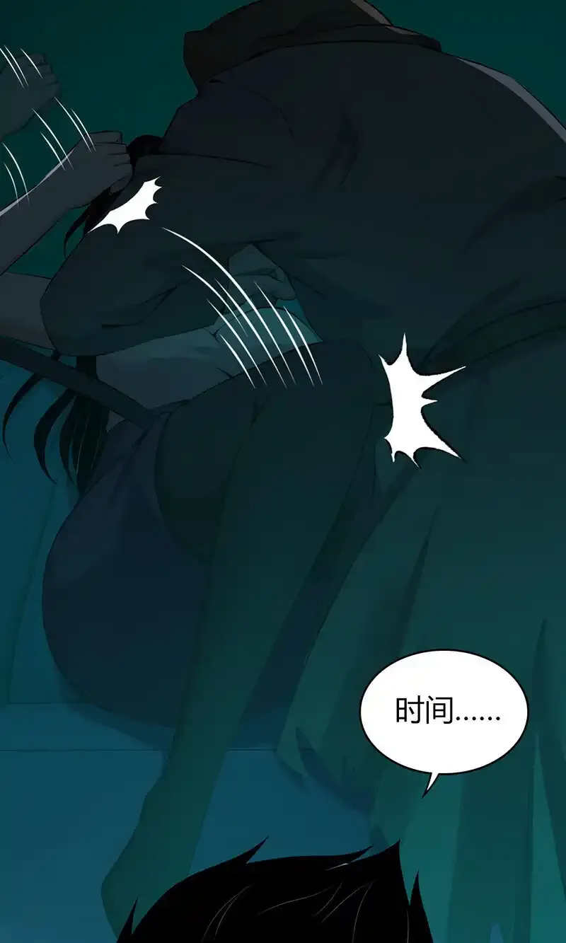 140 无罪谋杀26 第23页