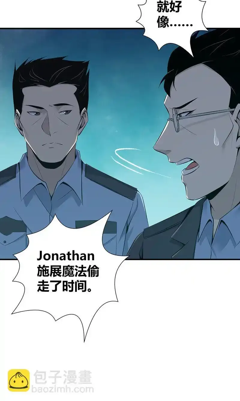 140 无罪谋杀26 第25页