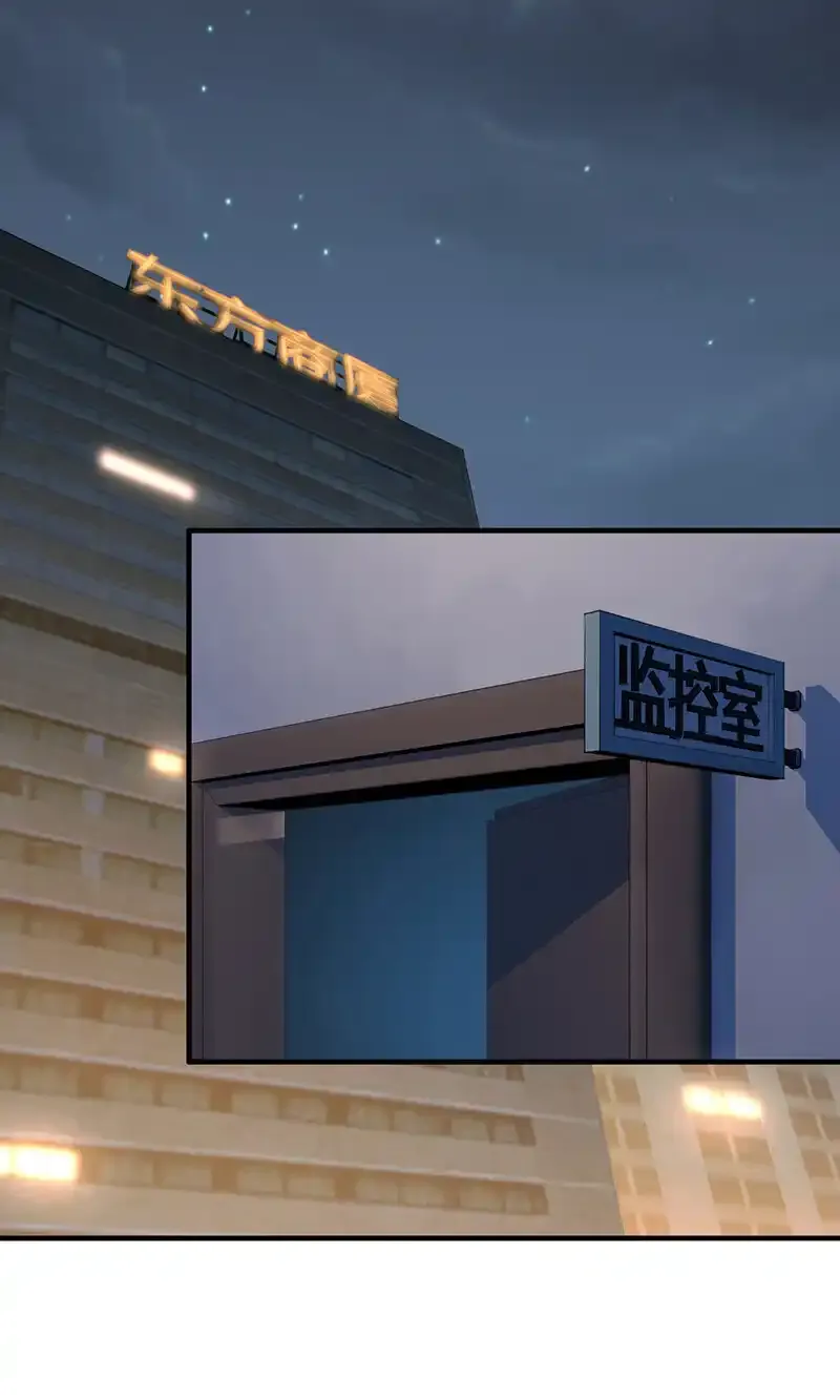 140 无罪谋杀26 第28页