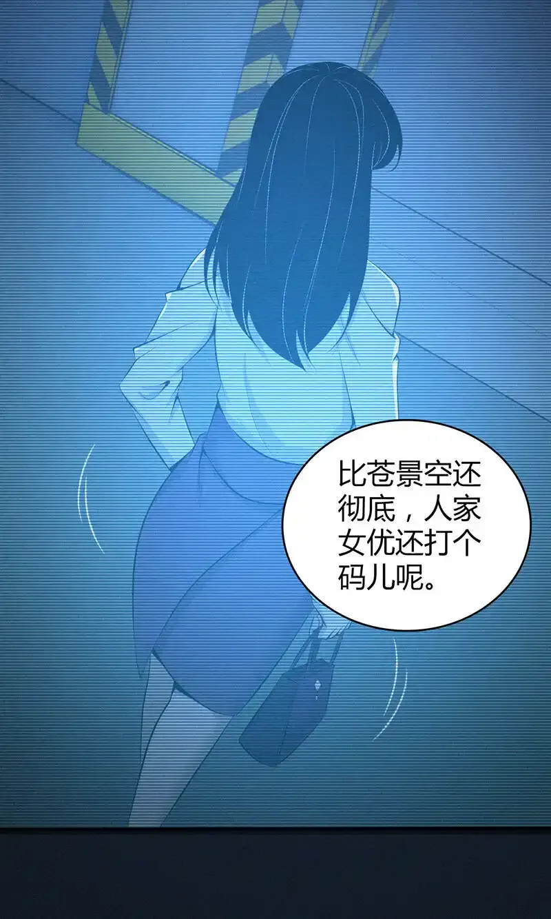 140 无罪谋杀26 第31页