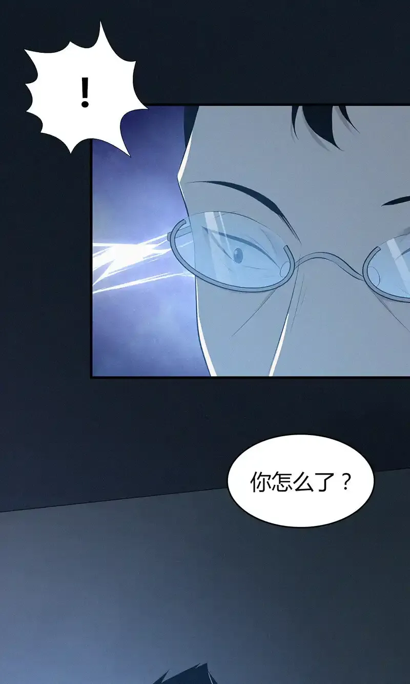 140 无罪谋杀26 第32页