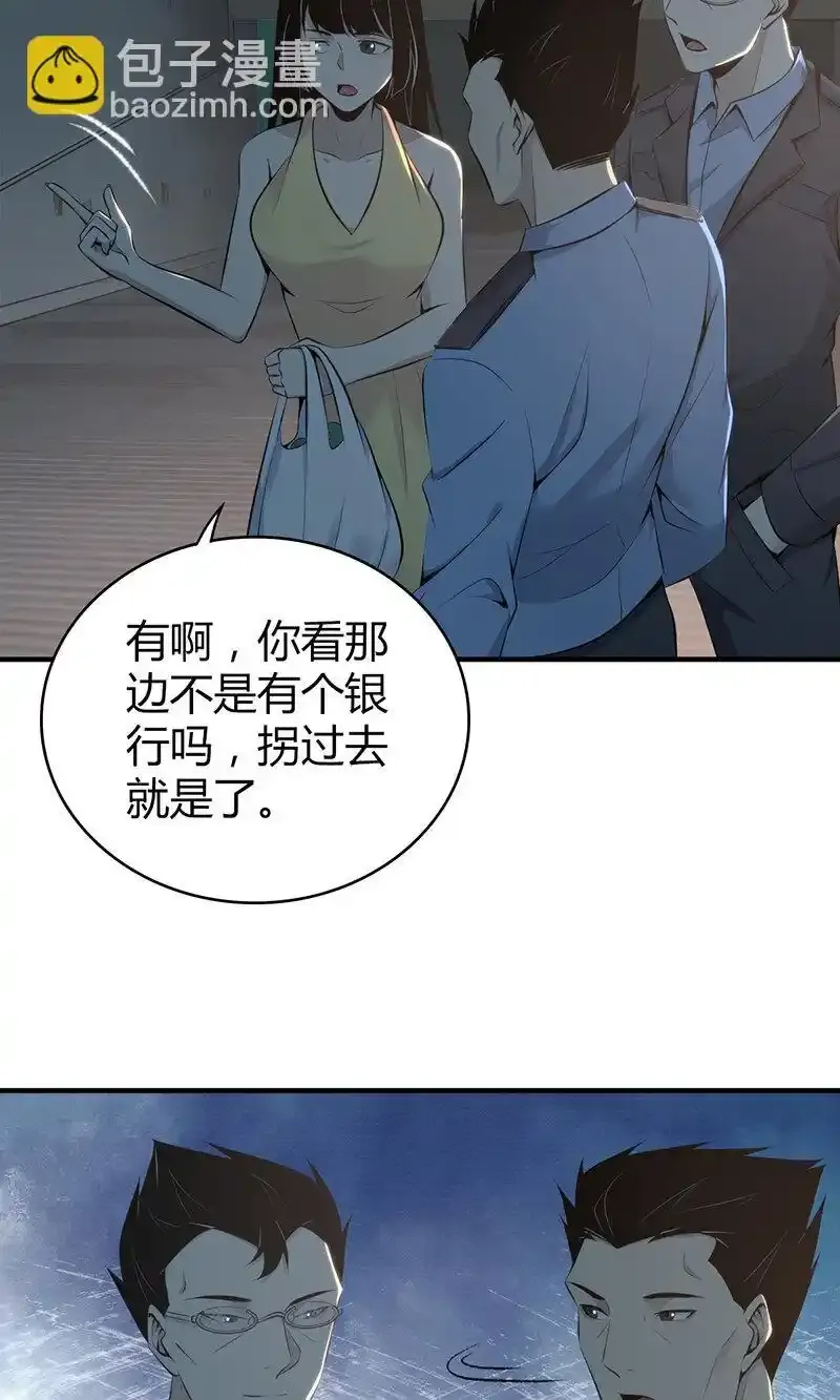 140 无罪谋杀26 第46页