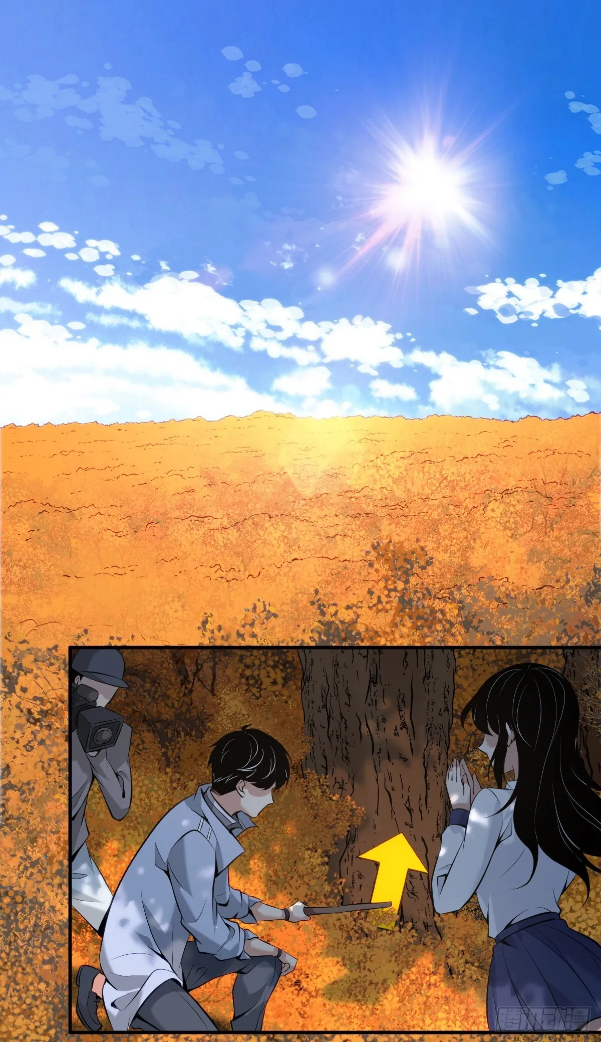 无罪谋杀38 第1页