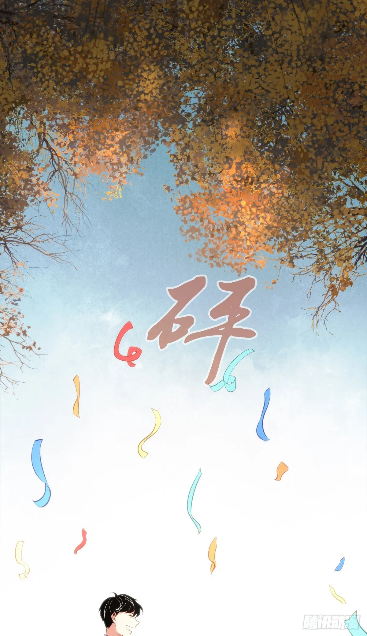 无罪谋杀38 第7页