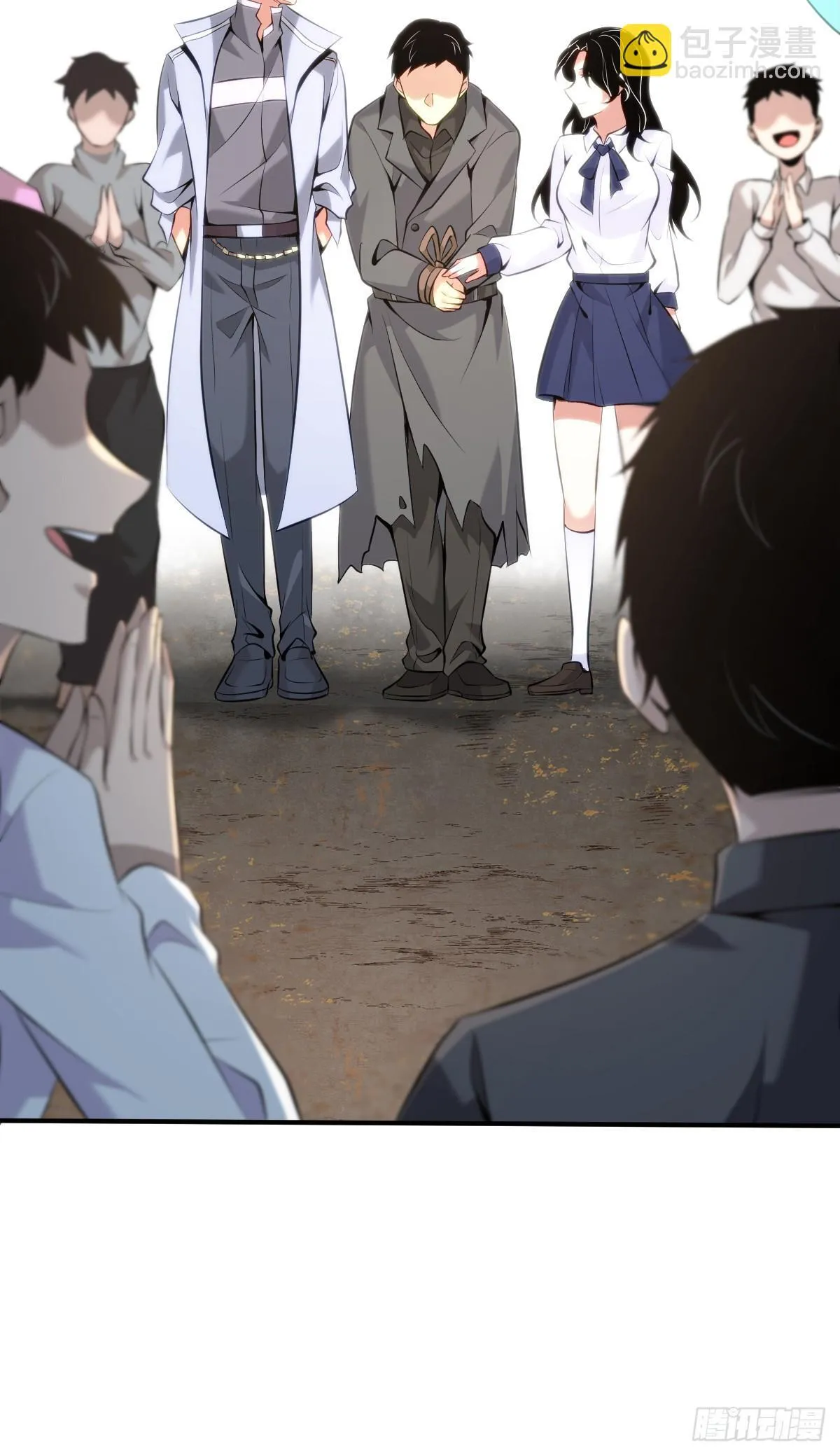无罪谋杀38 第8页
