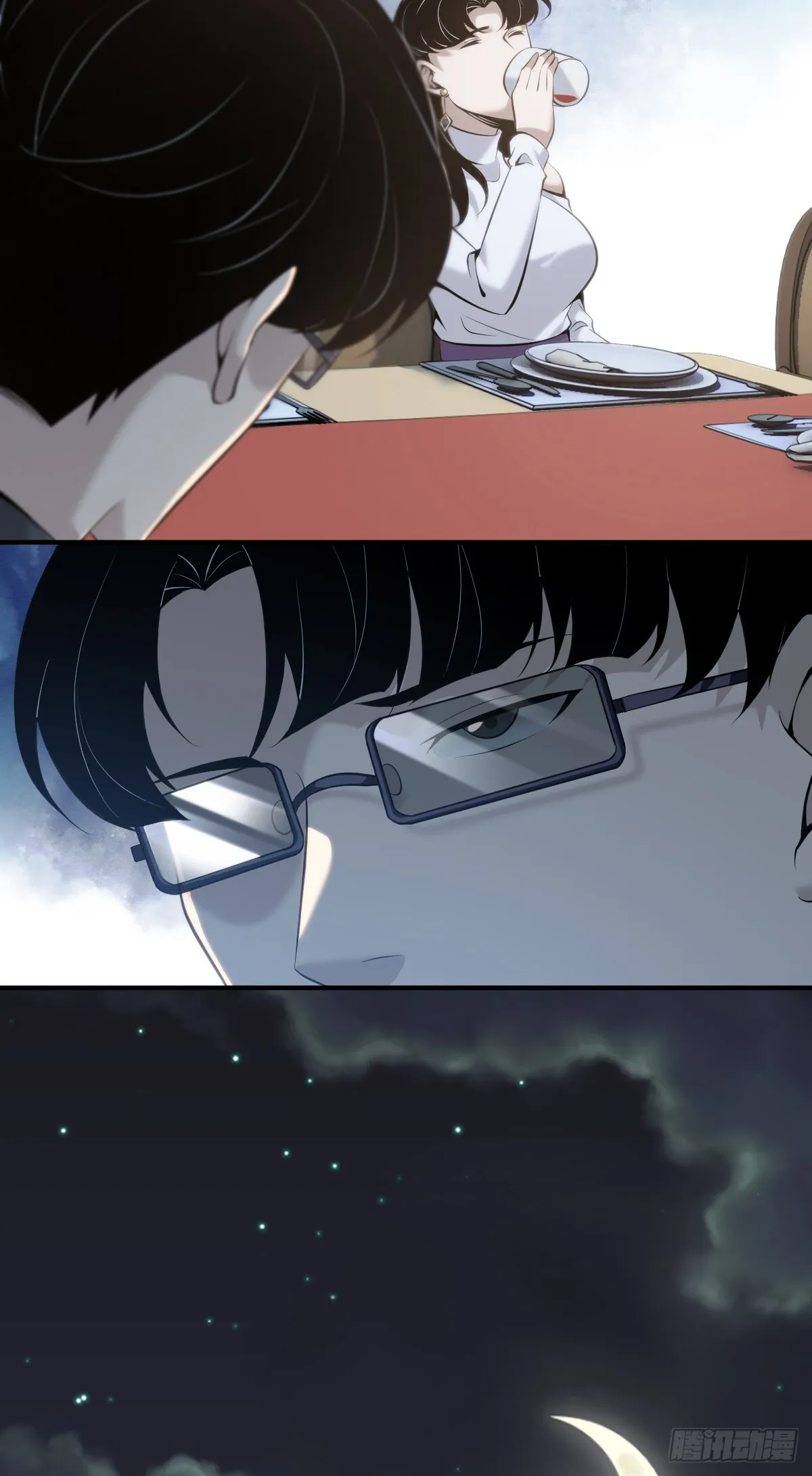 无罪谋杀38 第18页