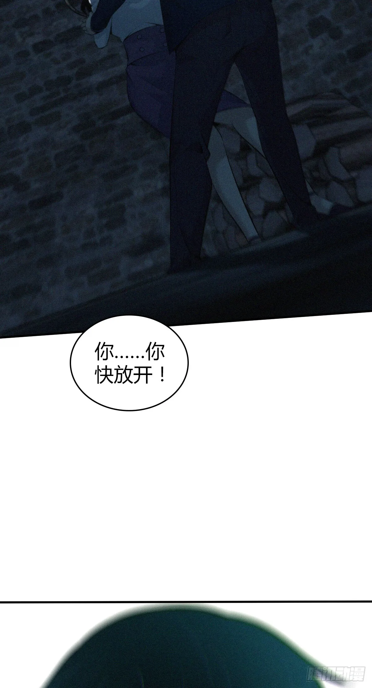 无罪谋杀38 第36页