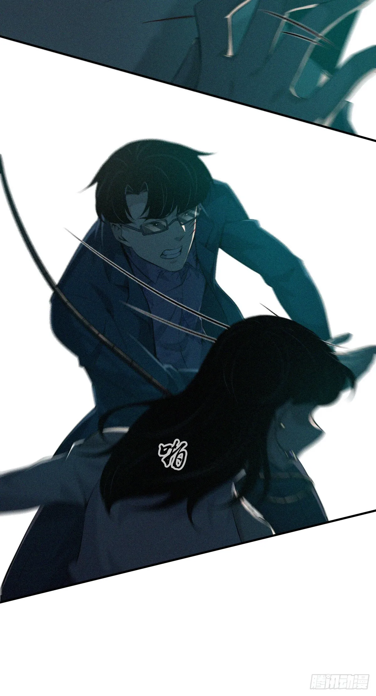 无罪谋杀38 第40页