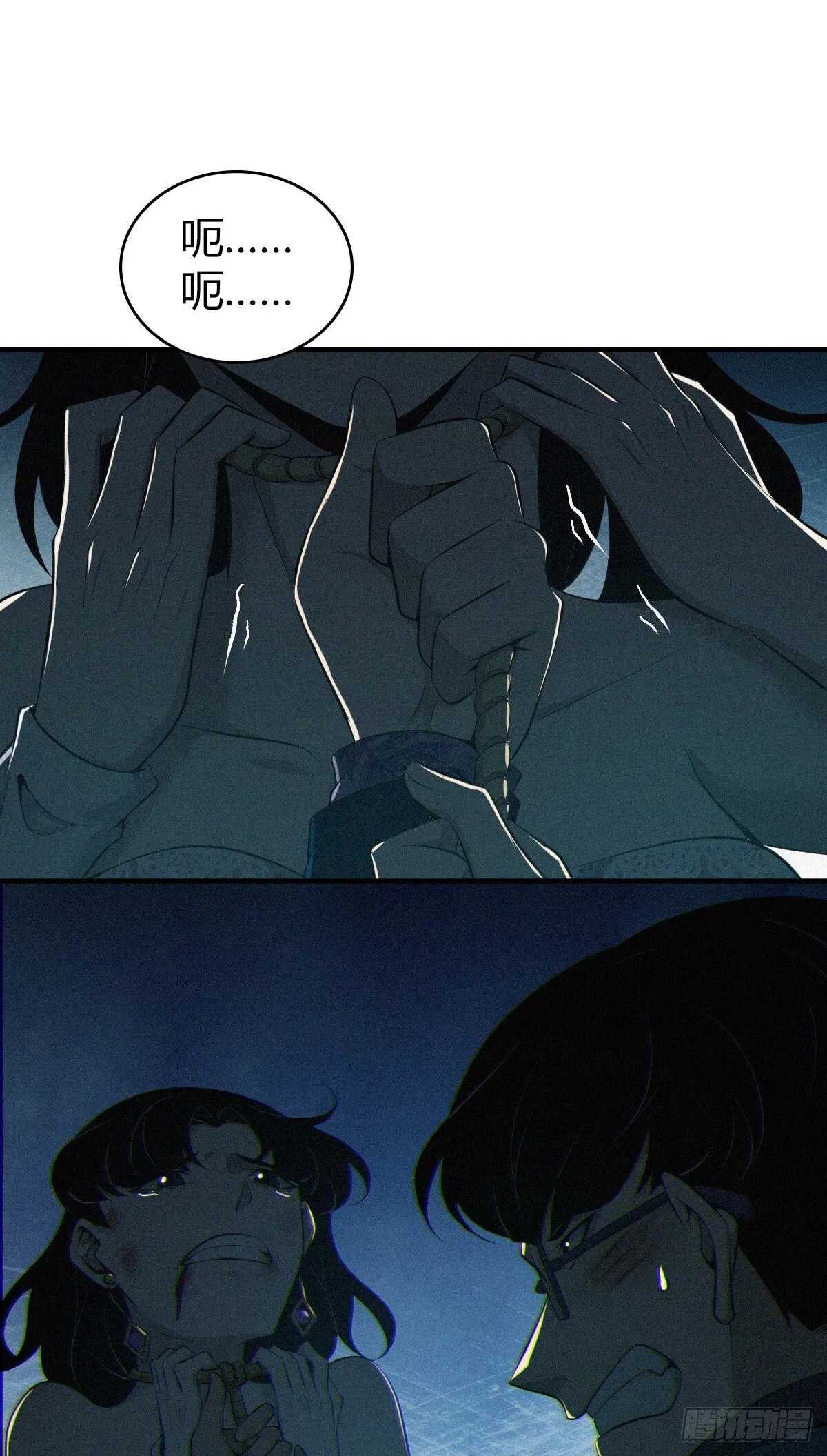 无罪谋杀39 第1页