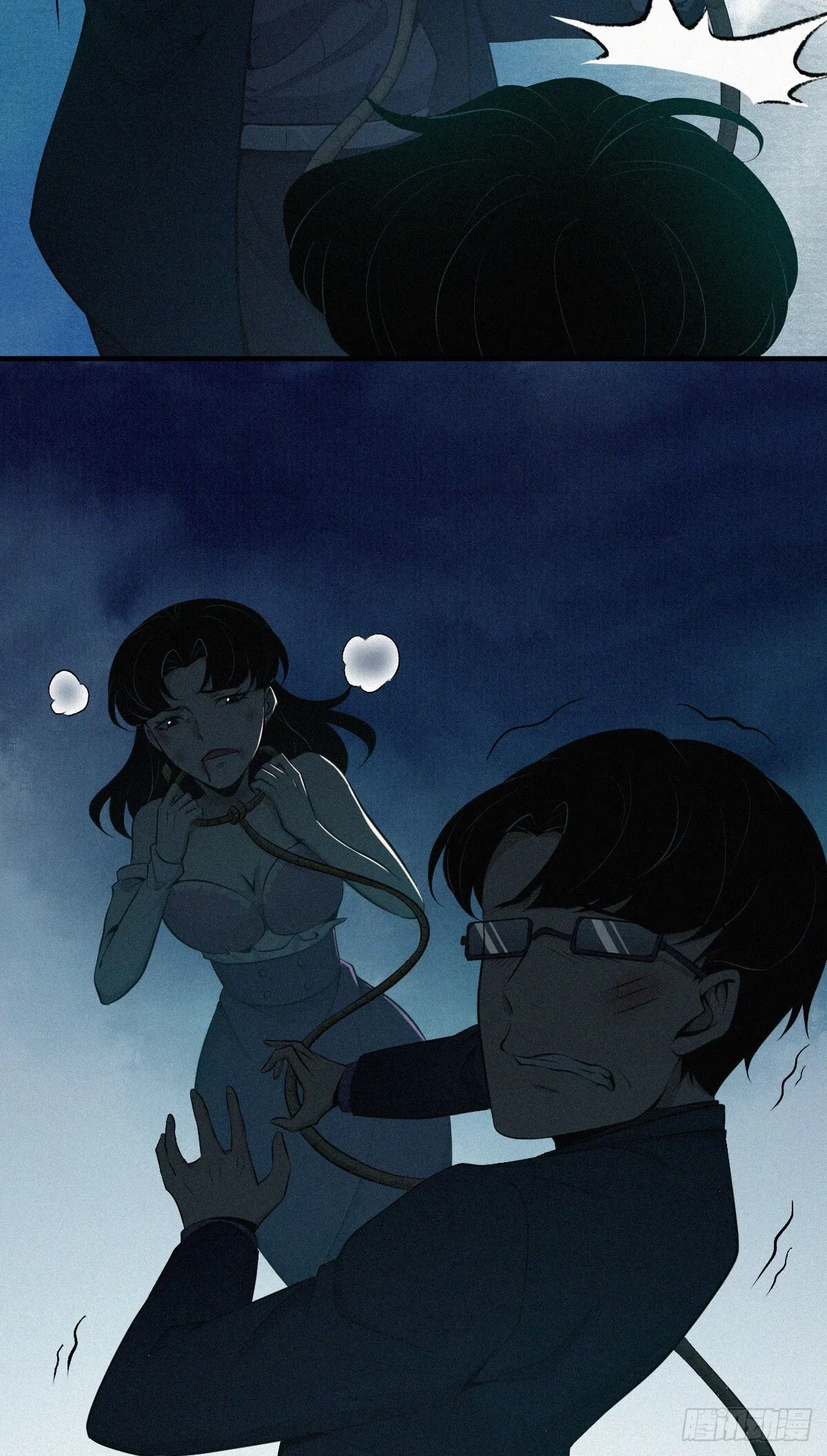 无罪谋杀39 第4页