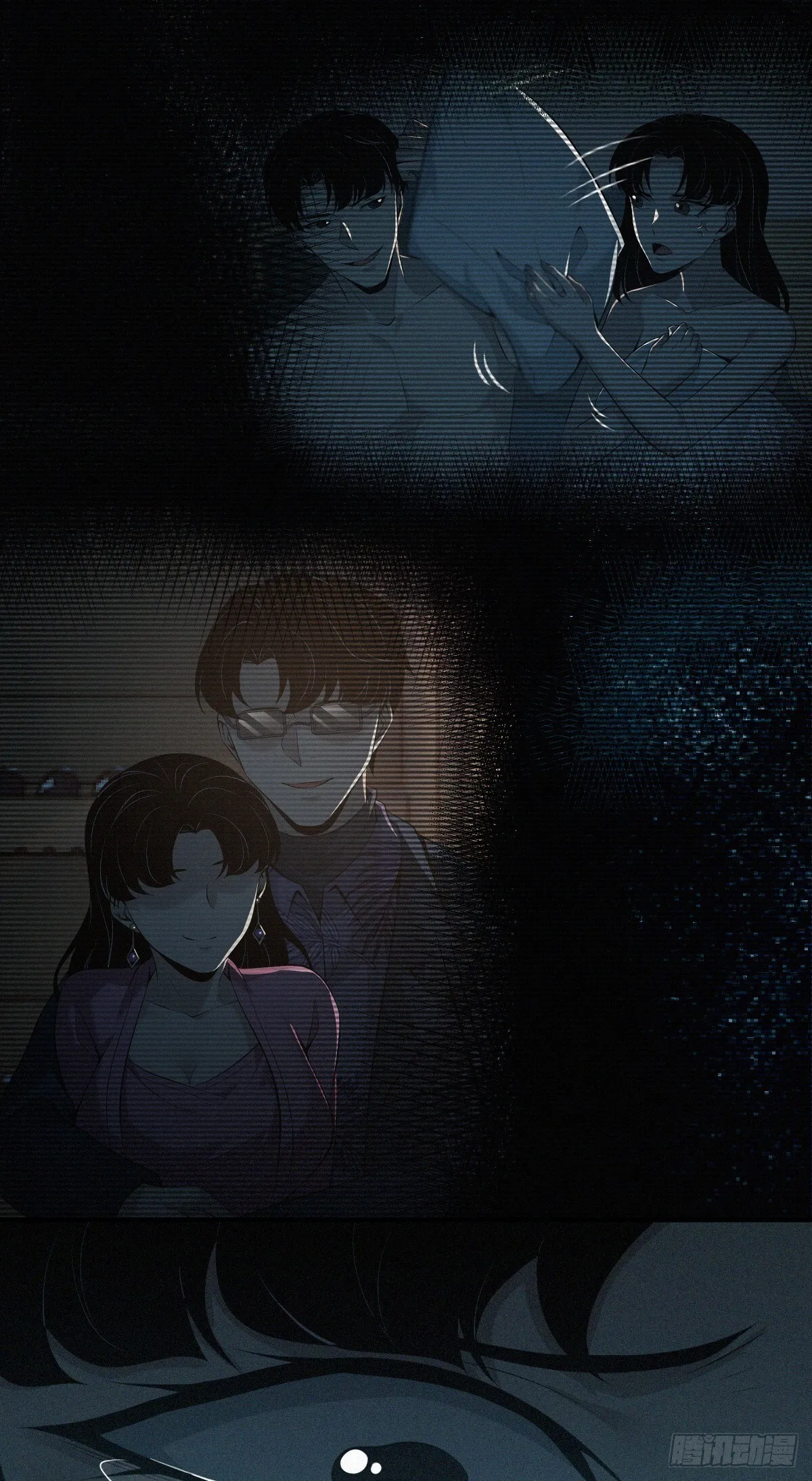 无罪谋杀39 第11页