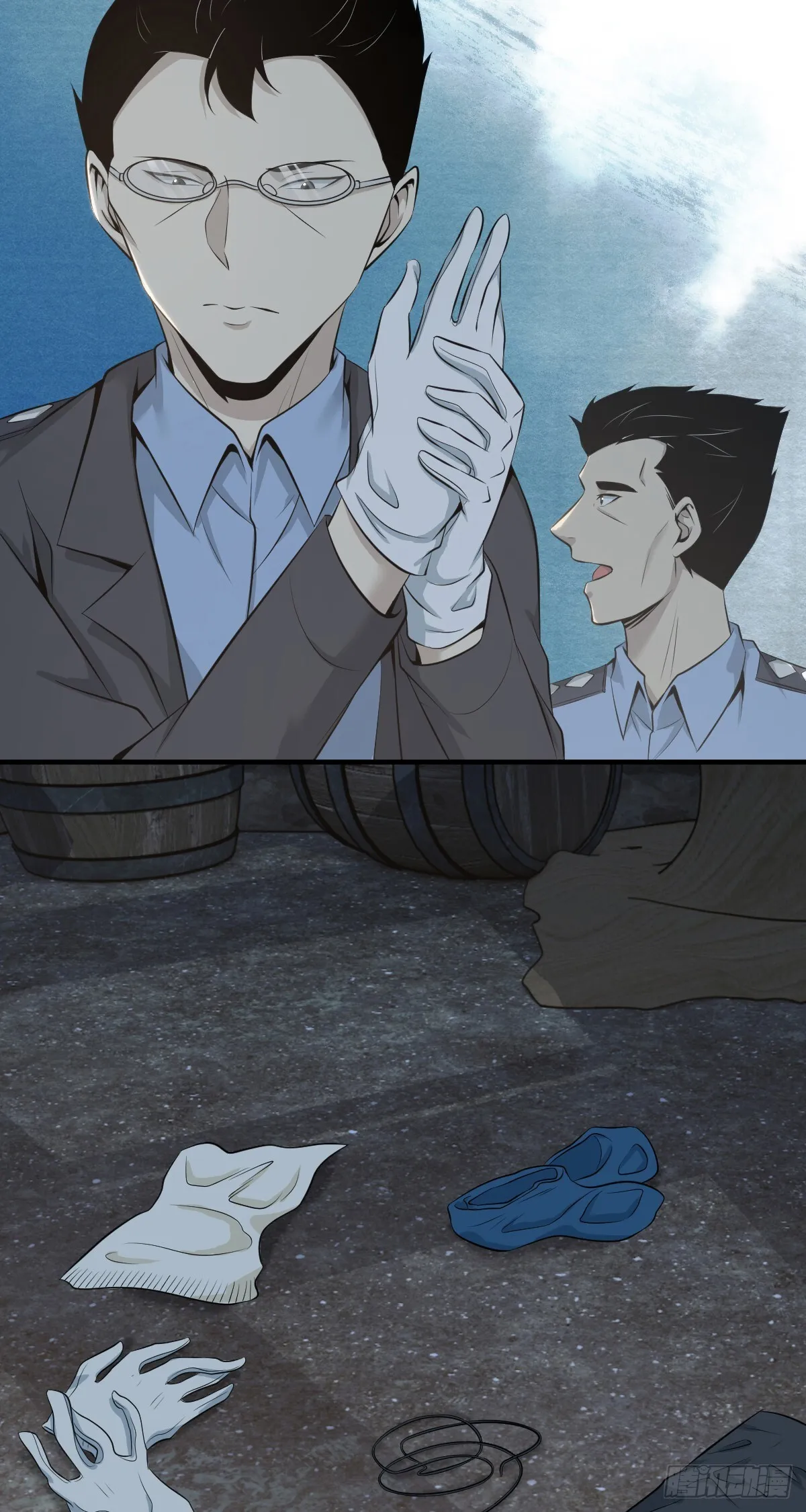 无罪谋杀39 第22页