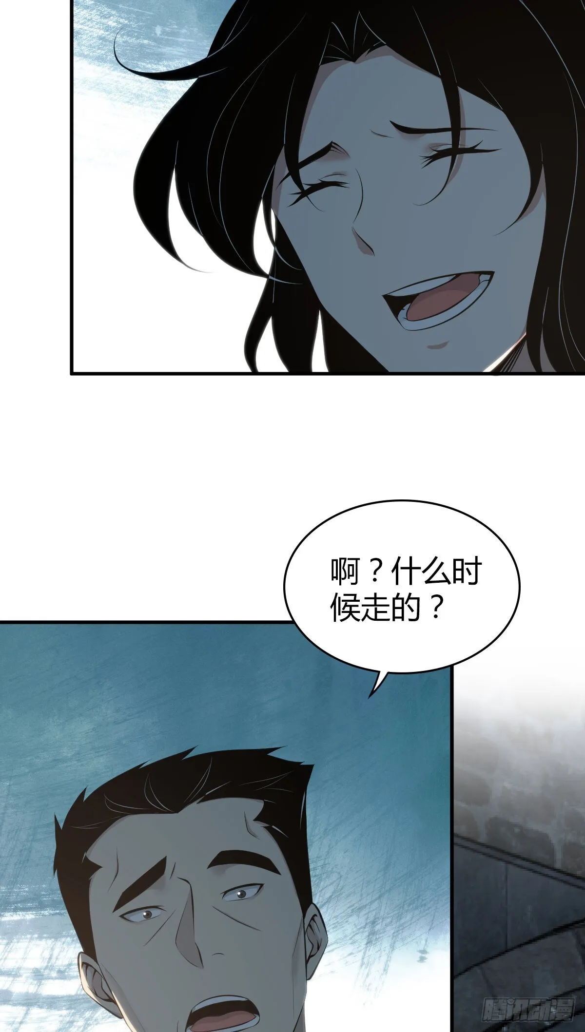 无罪谋杀39 第36页