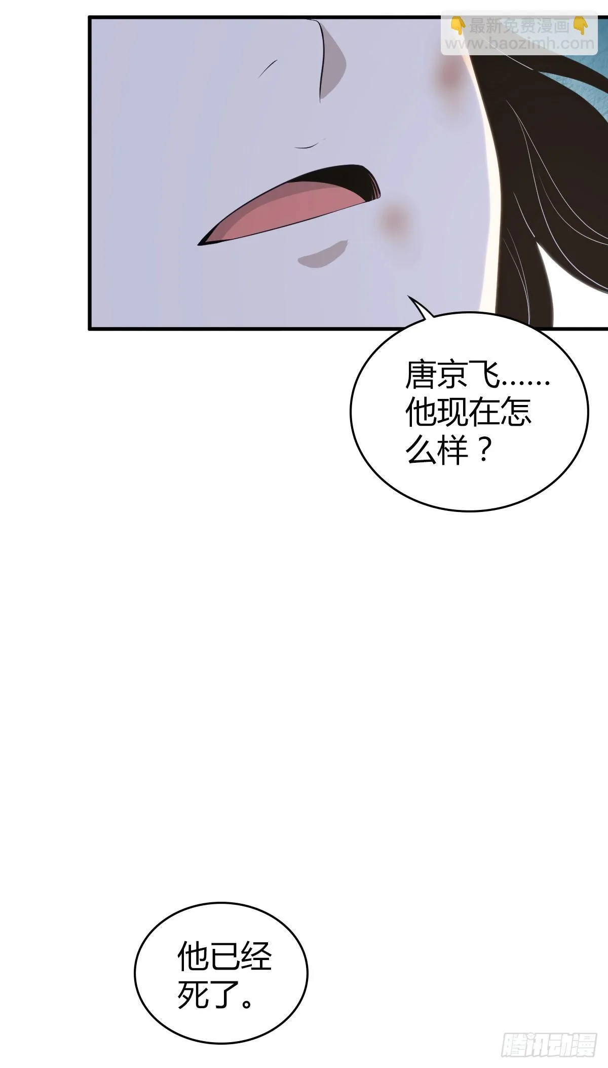 无罪谋杀39 第44页