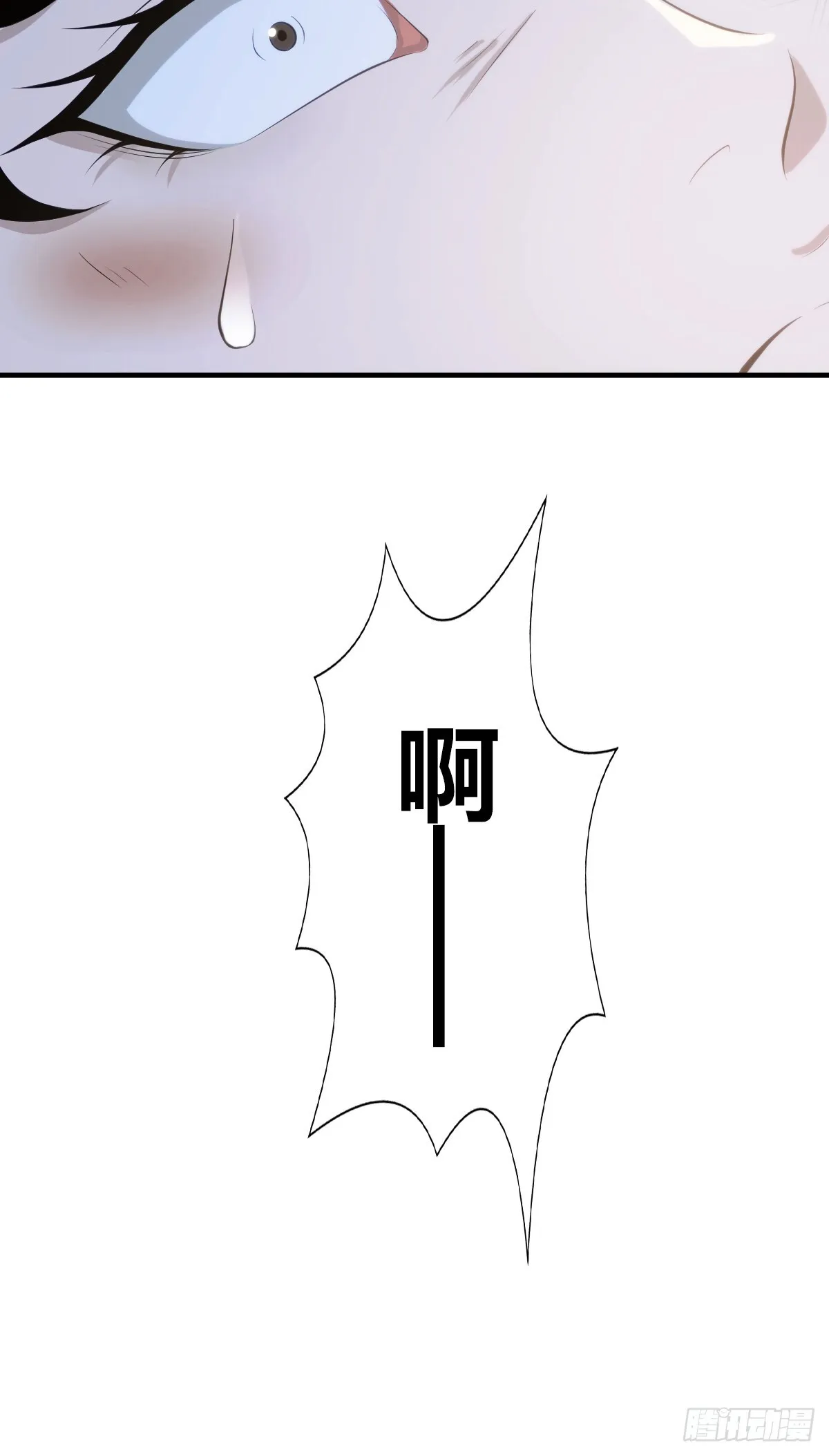 无罪谋杀39 第48页