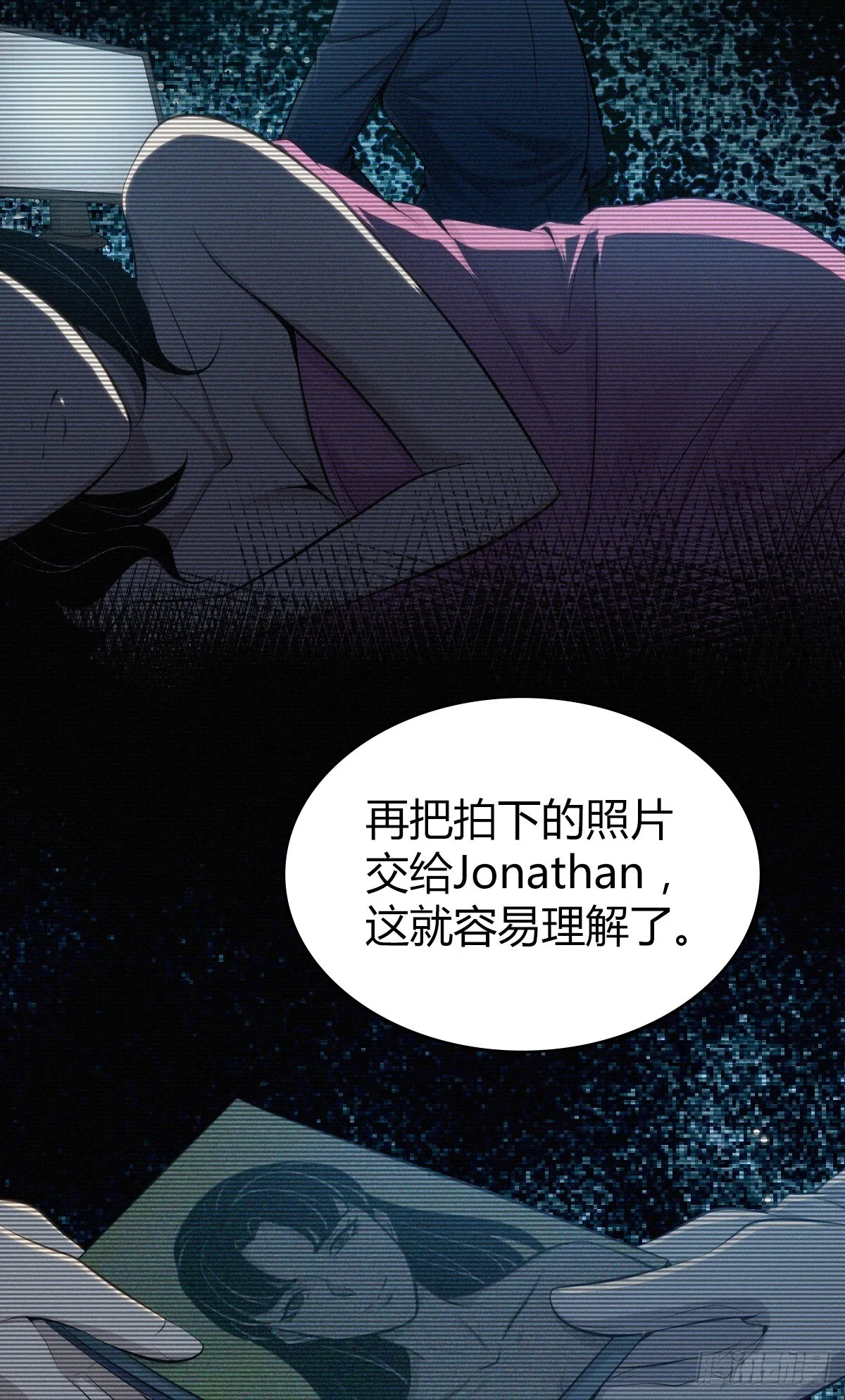无罪谋杀41 第22页