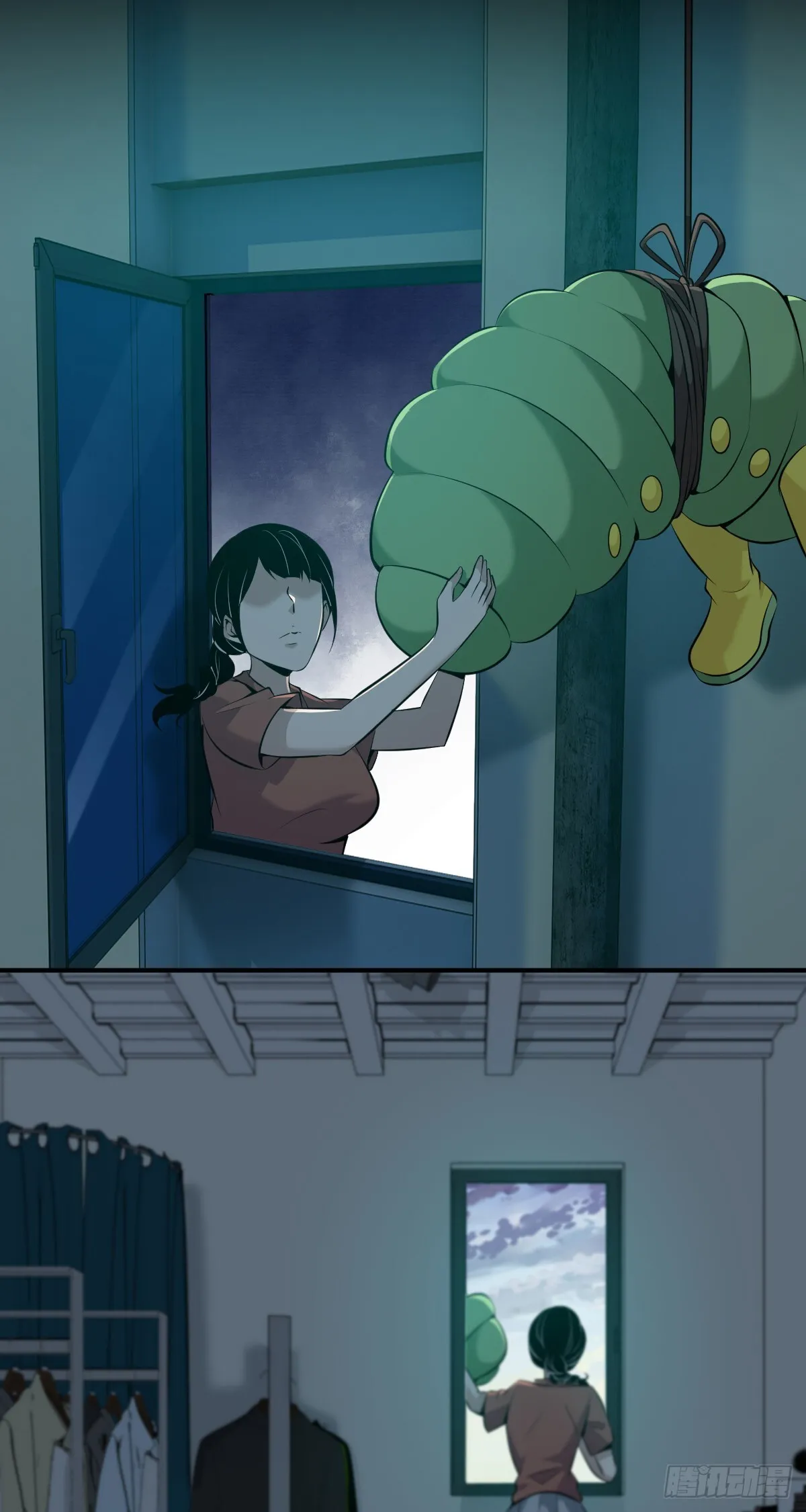 无罪谋杀42 第7页