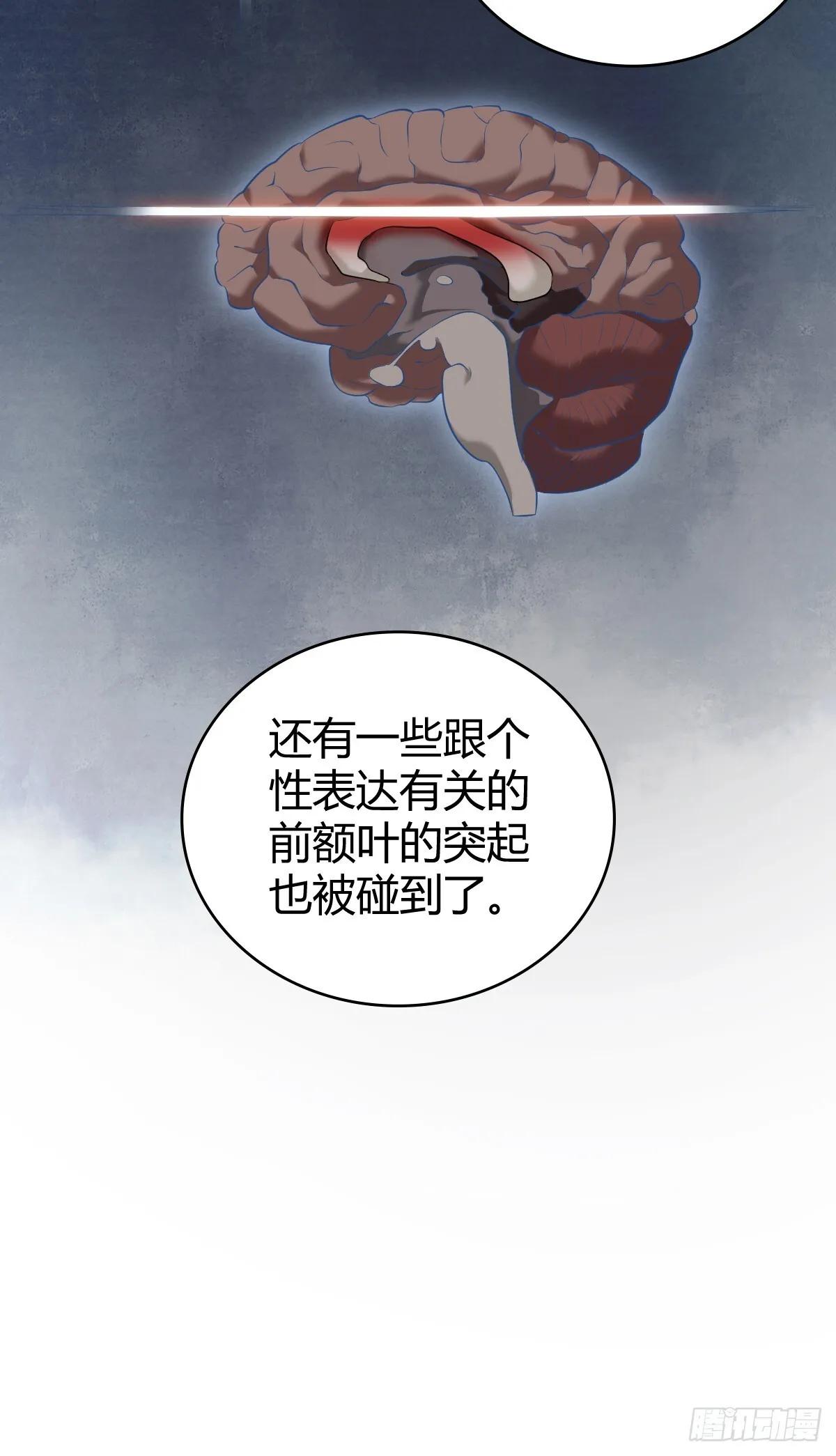无罪谋杀42 第32页