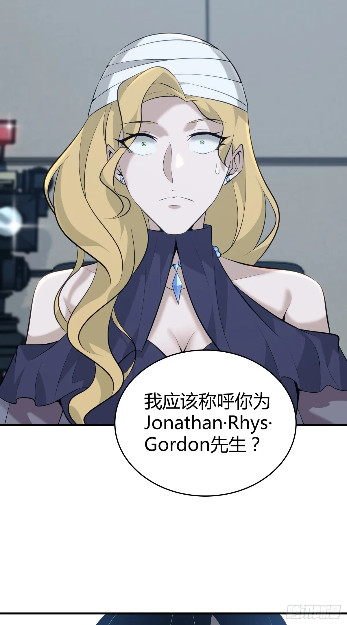 无罪谋杀42 第46页