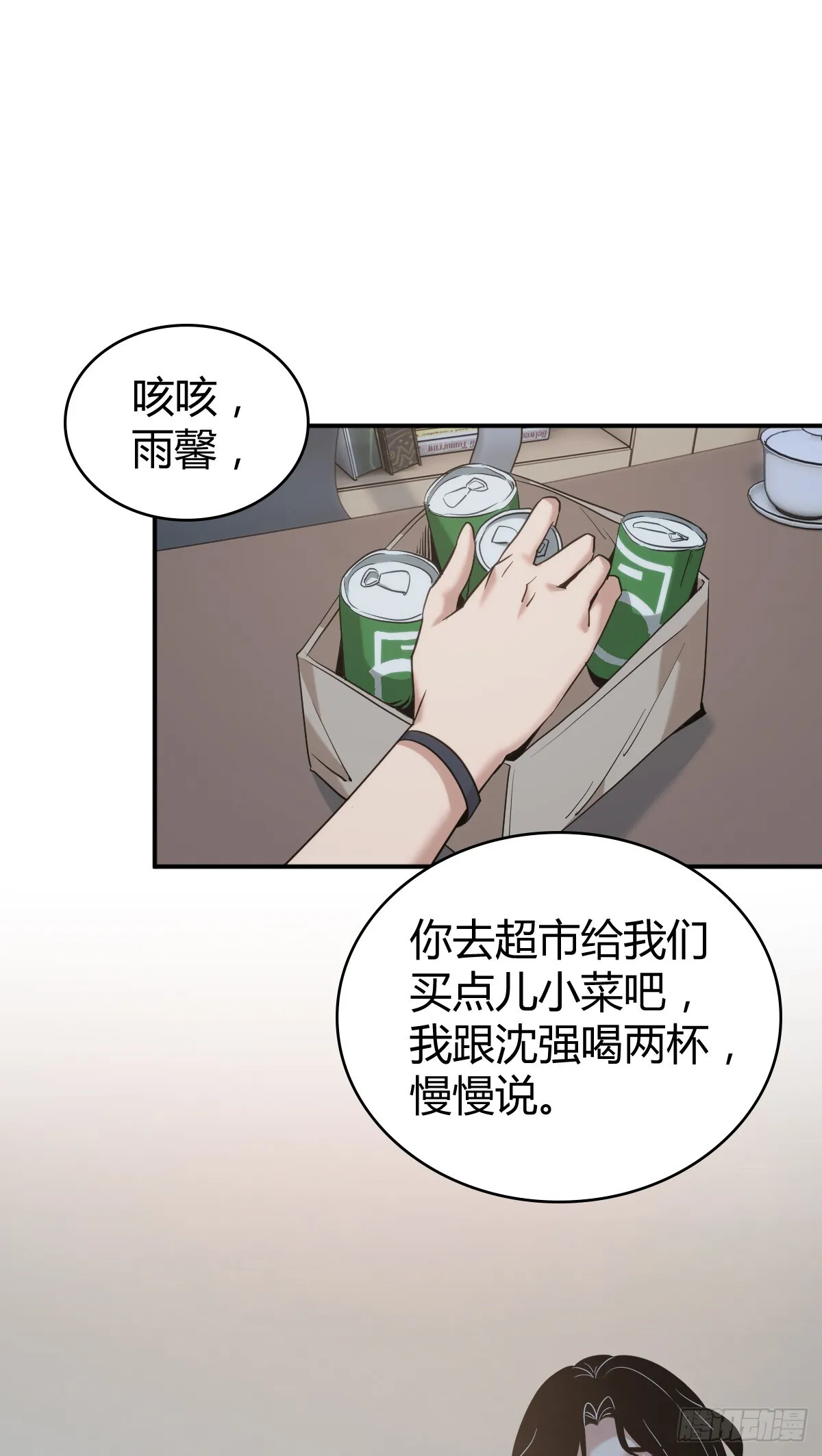 无罪谋杀44 第1页