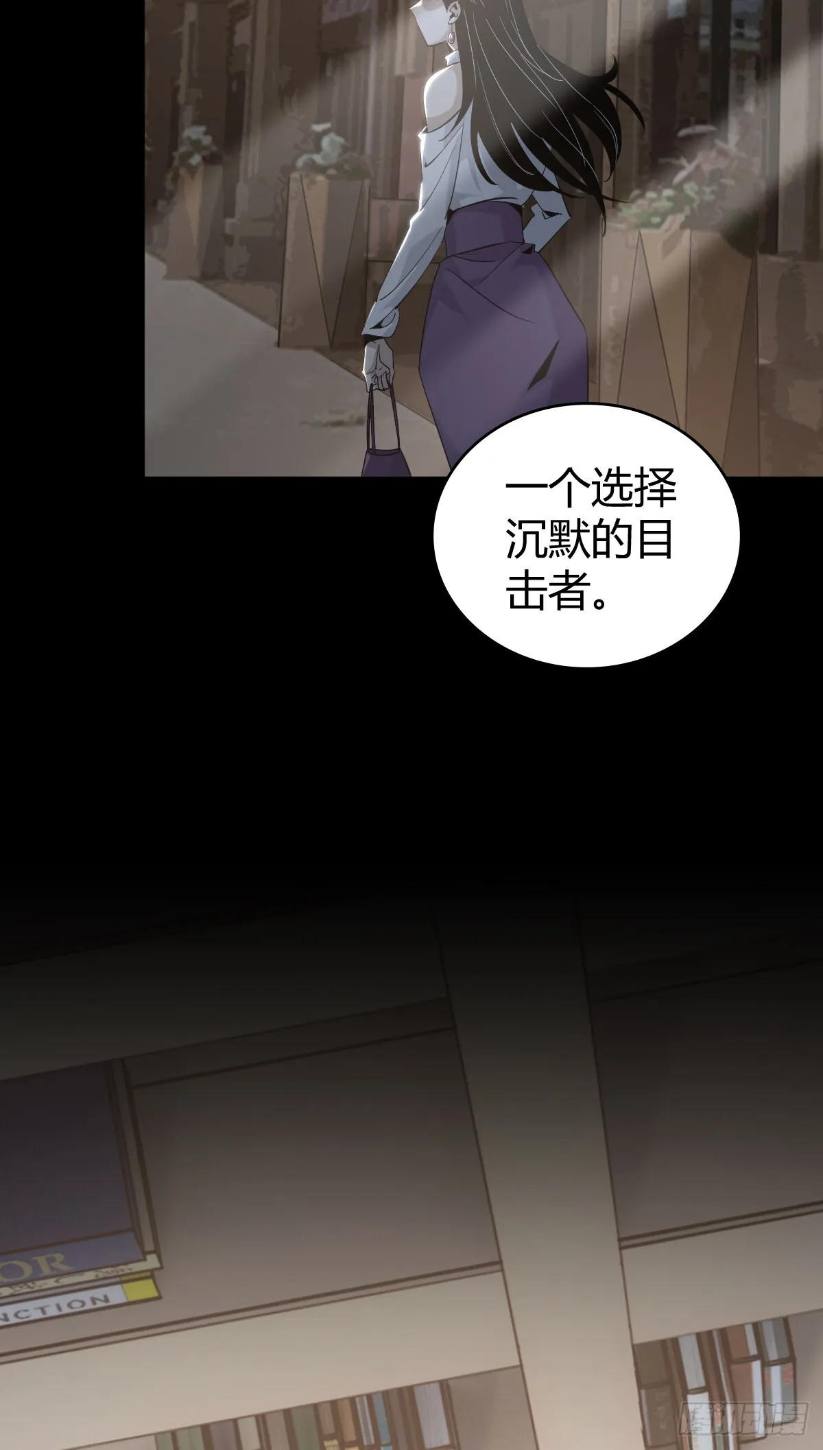 无罪谋杀44 第22页