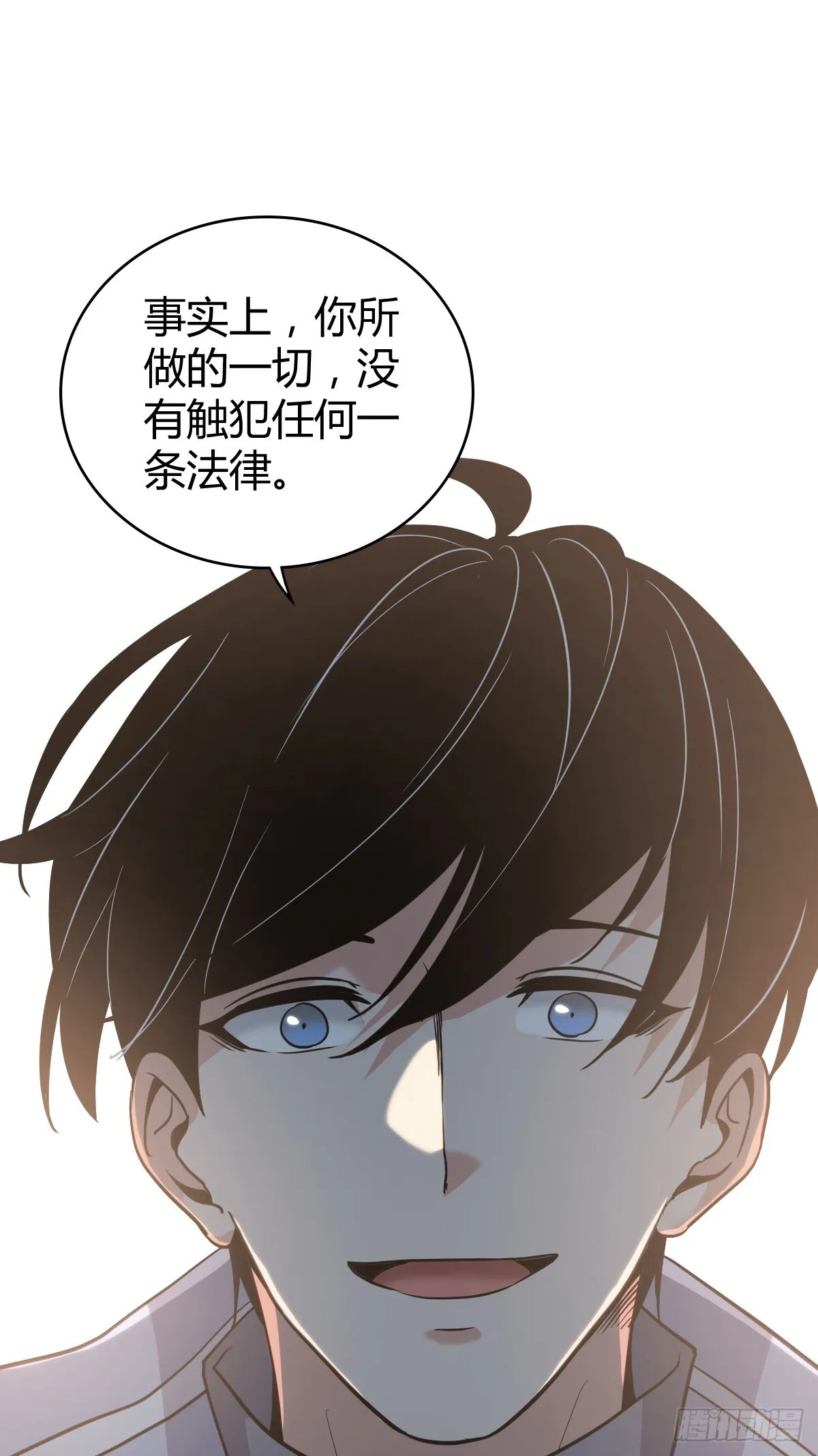 无罪谋杀44 第44页
