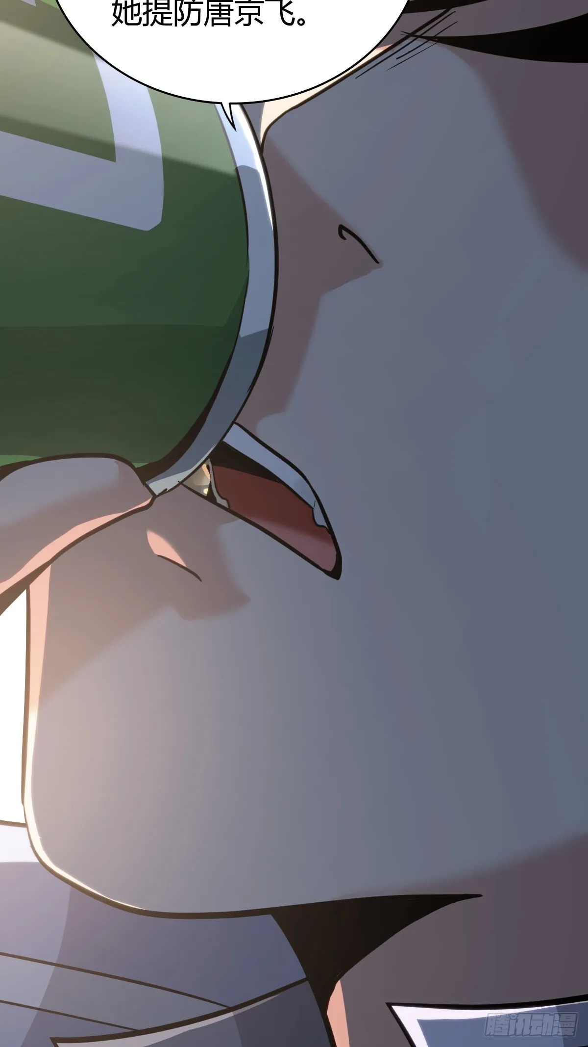 无罪谋杀44 第47页