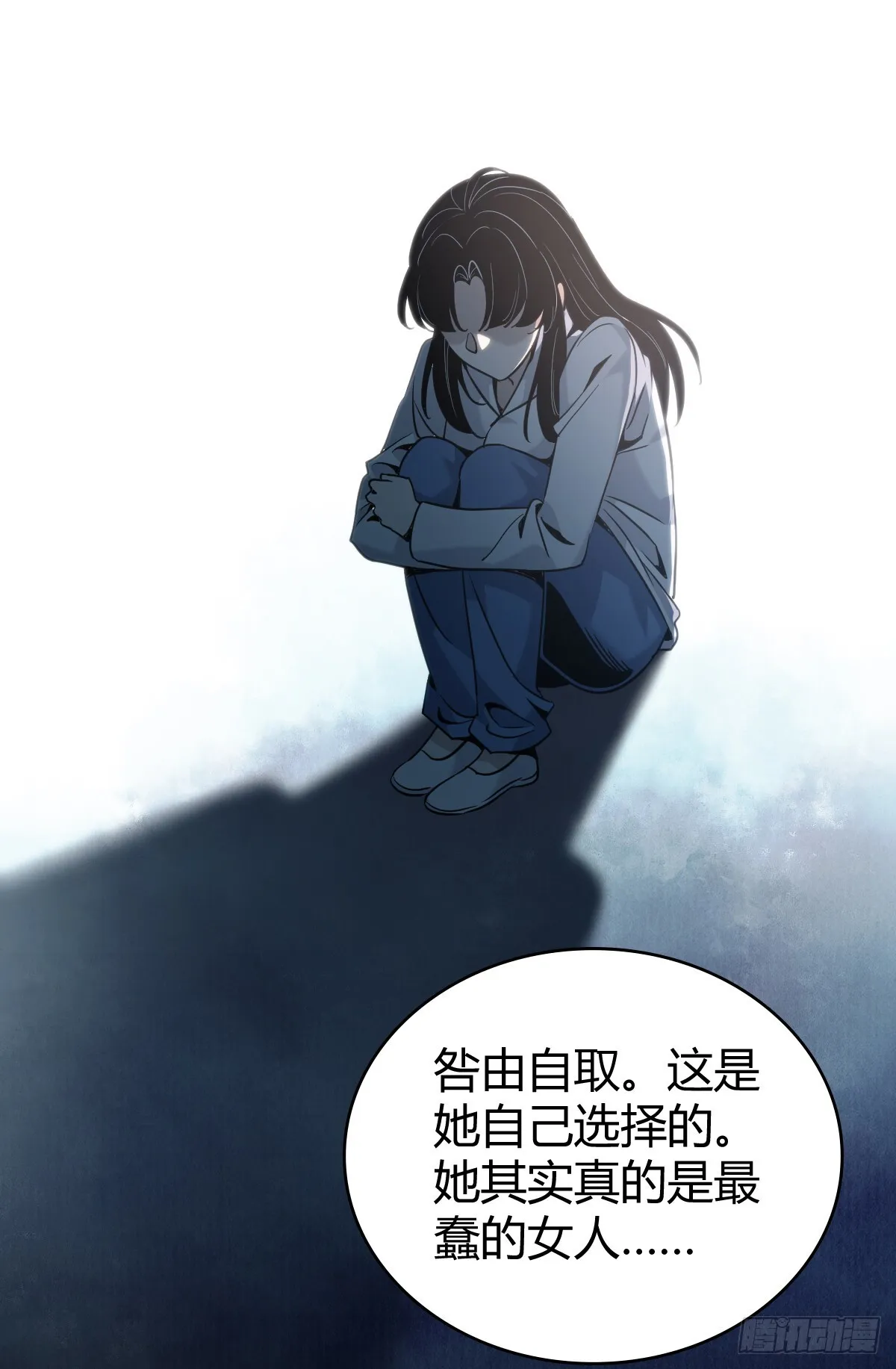 无罪谋杀44 第49页