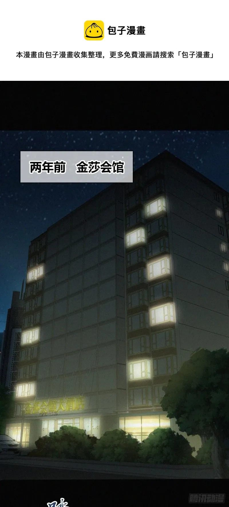 人体积木03 第1页