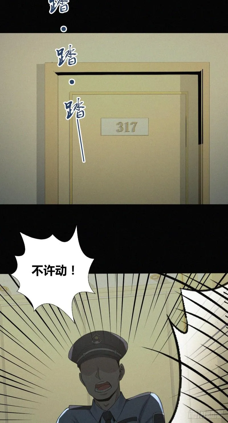 人体积木03 第2页