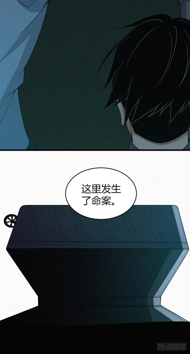 人体积木03 第7页