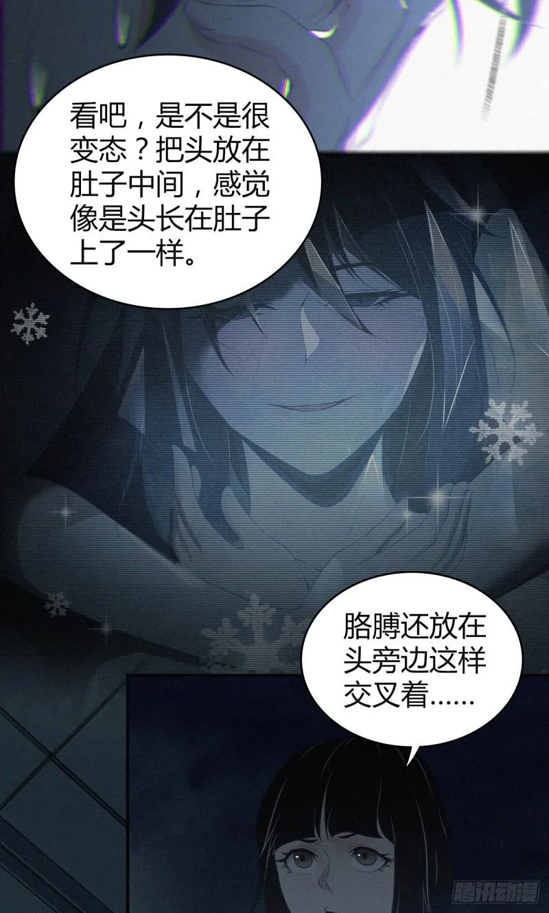 人体积木03 第11页