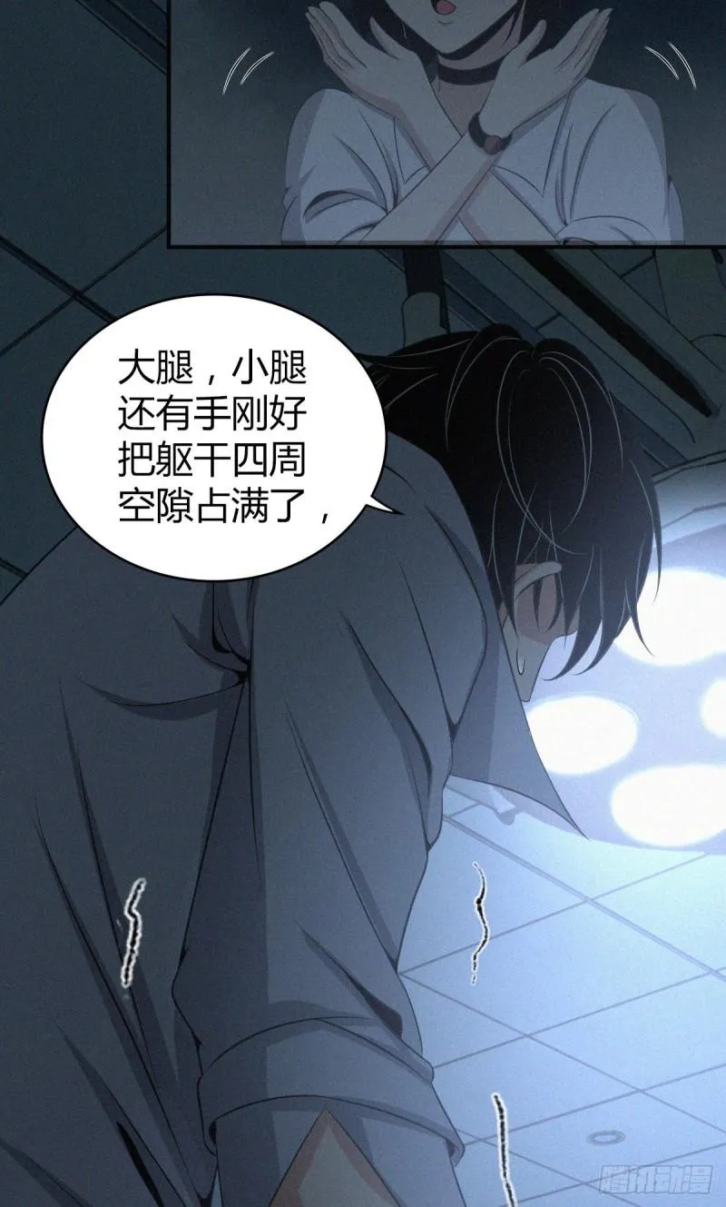 人体积木03 第12页