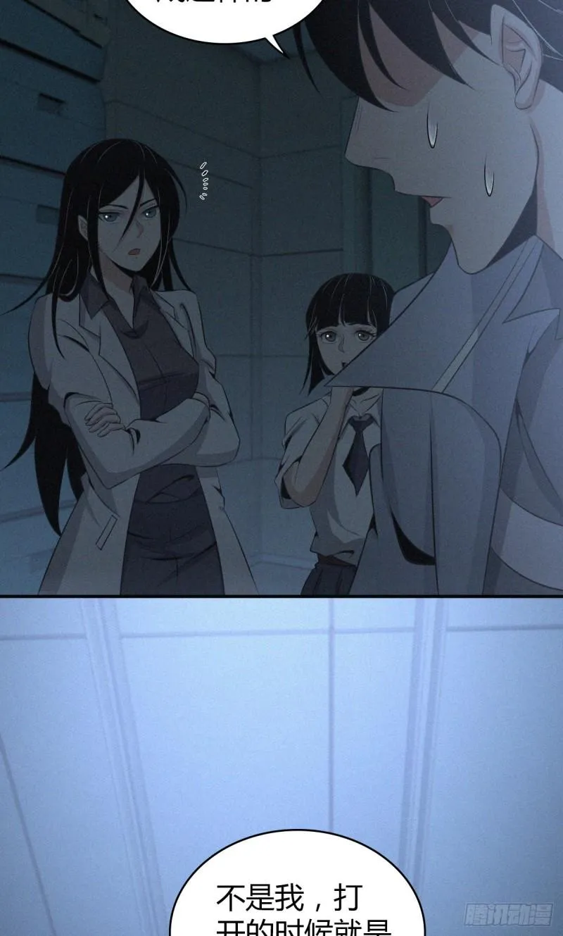 人体积木03 第14页