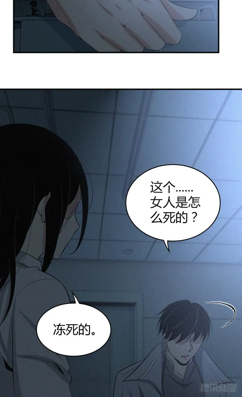 人体积木03 第19页