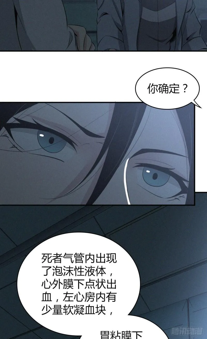 人体积木03 第20页