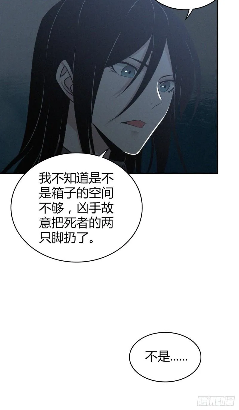 人体积木03 第30页