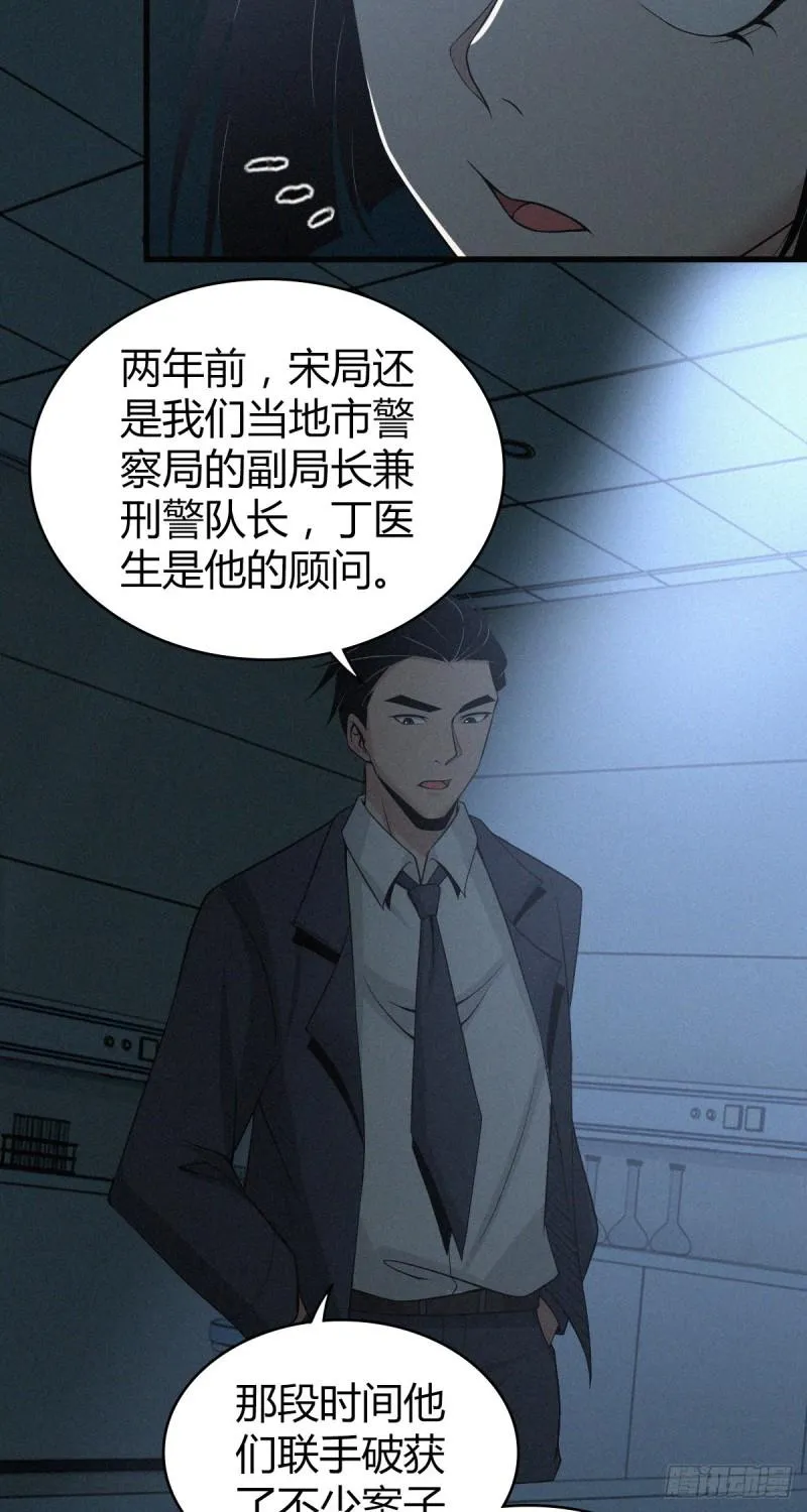 人体积木03 第35页