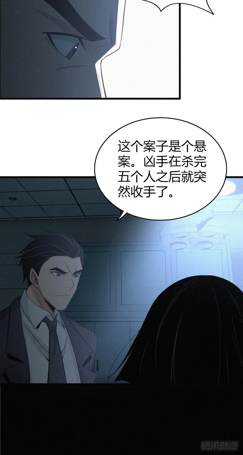 人体积木03 第40页