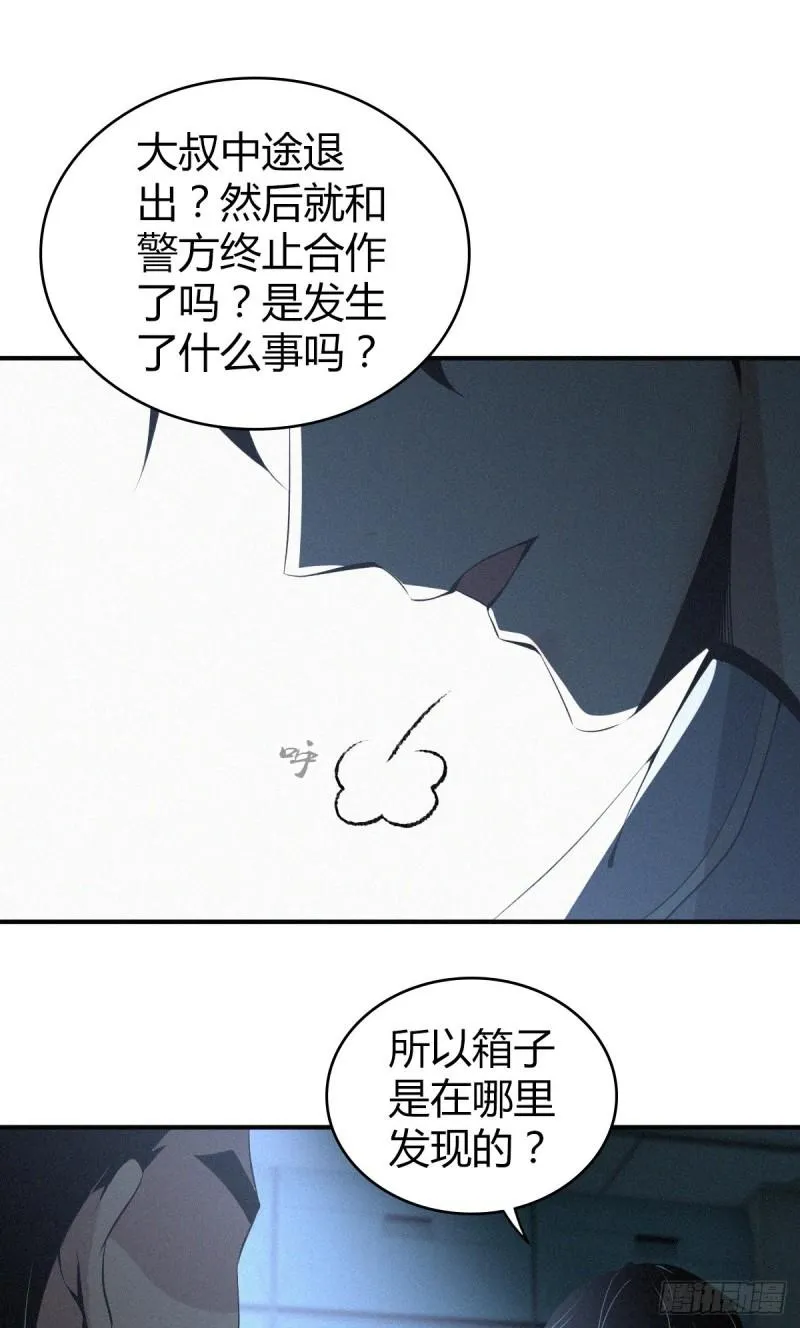 人体积木03 第42页