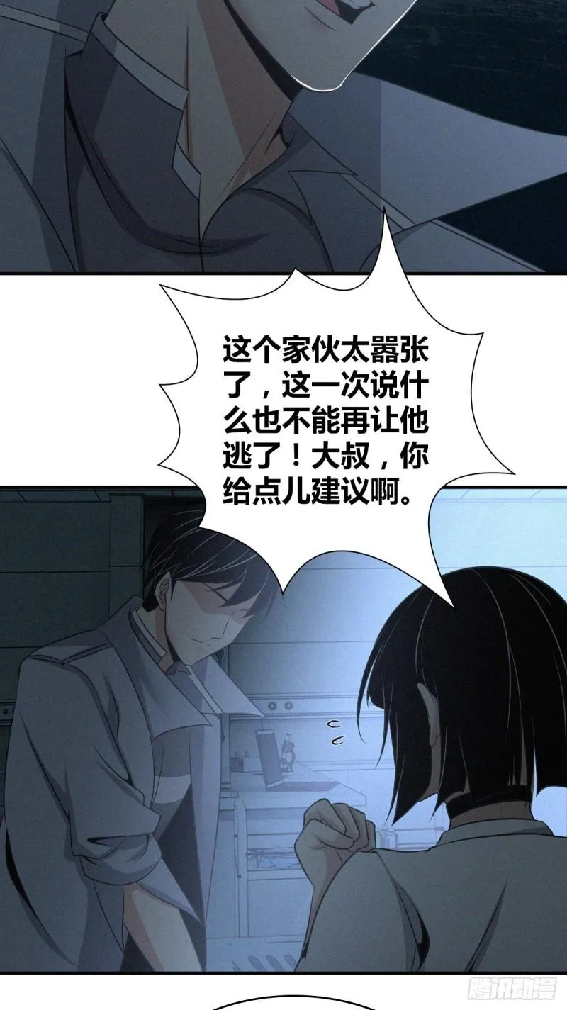 人体积木03 第51页