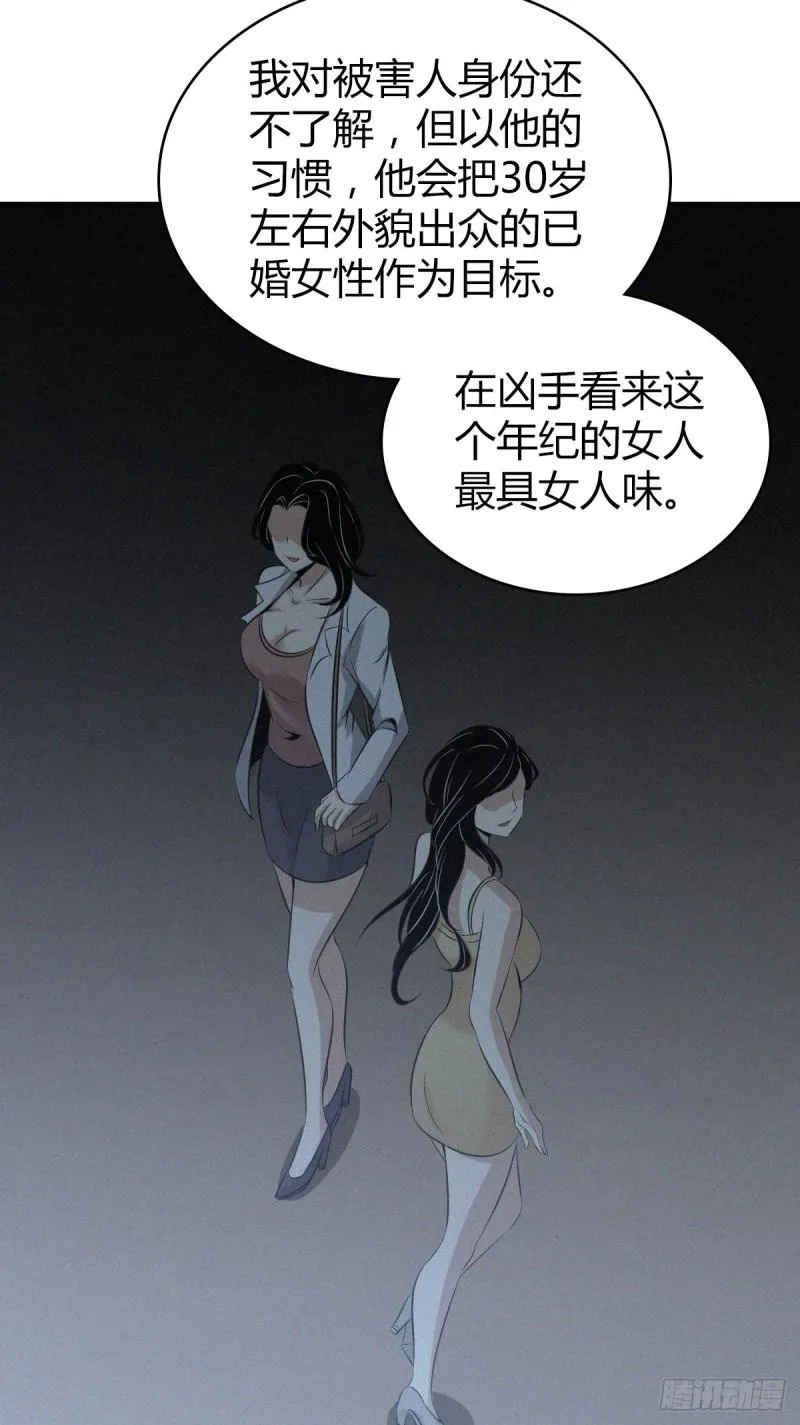 人体积木03 第52页