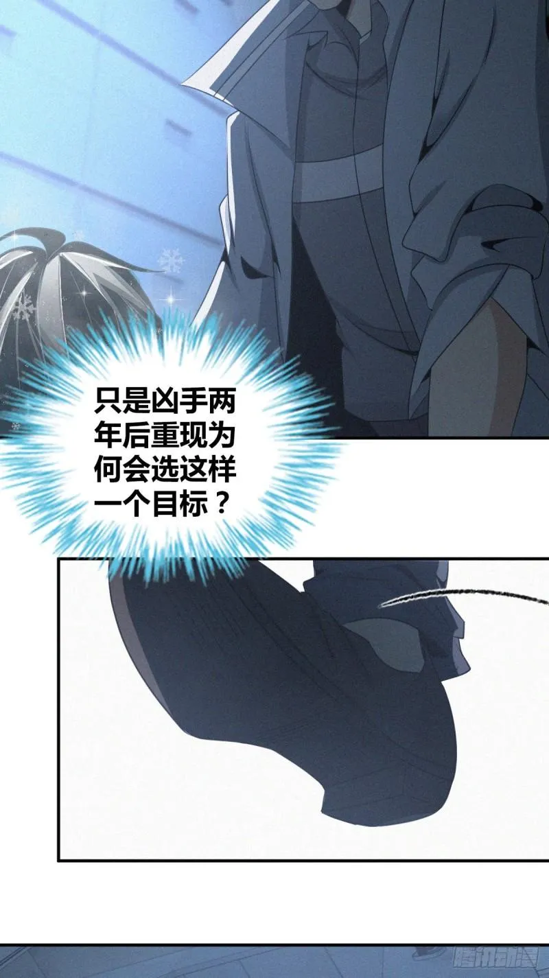 人体积木03 第56页