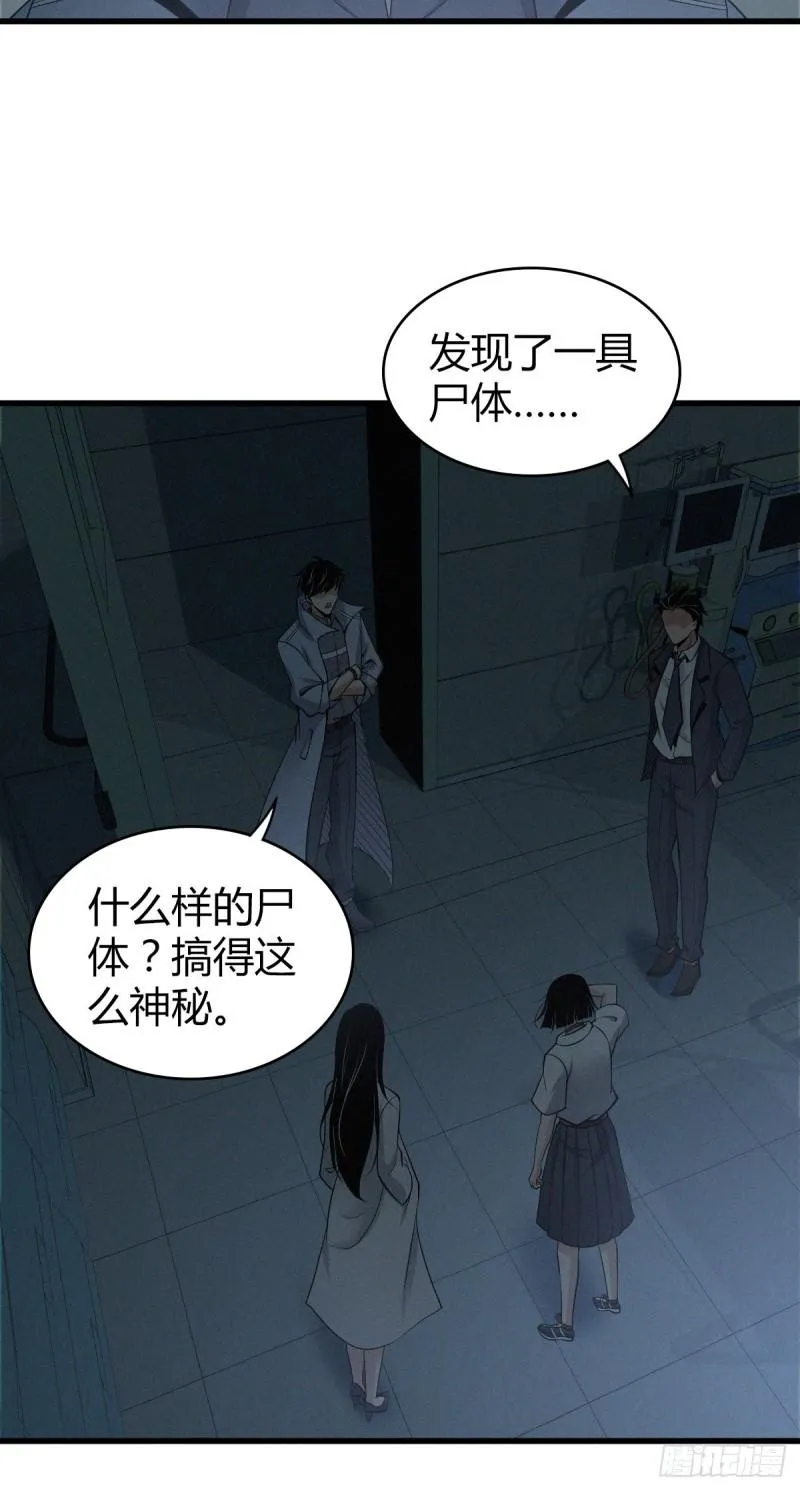 人体积木02 第2页