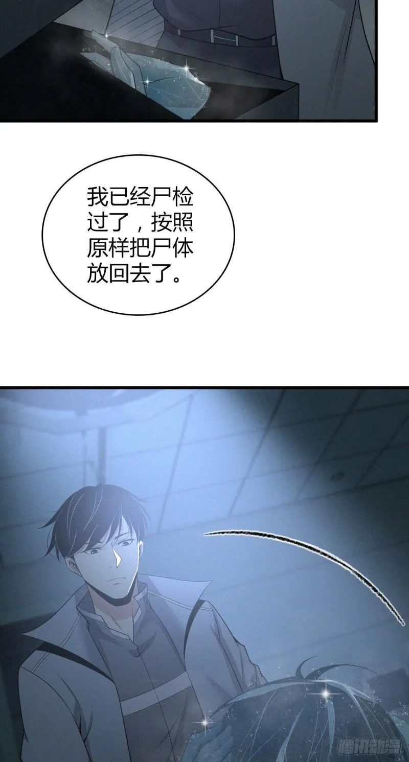 人体积木02 第6页