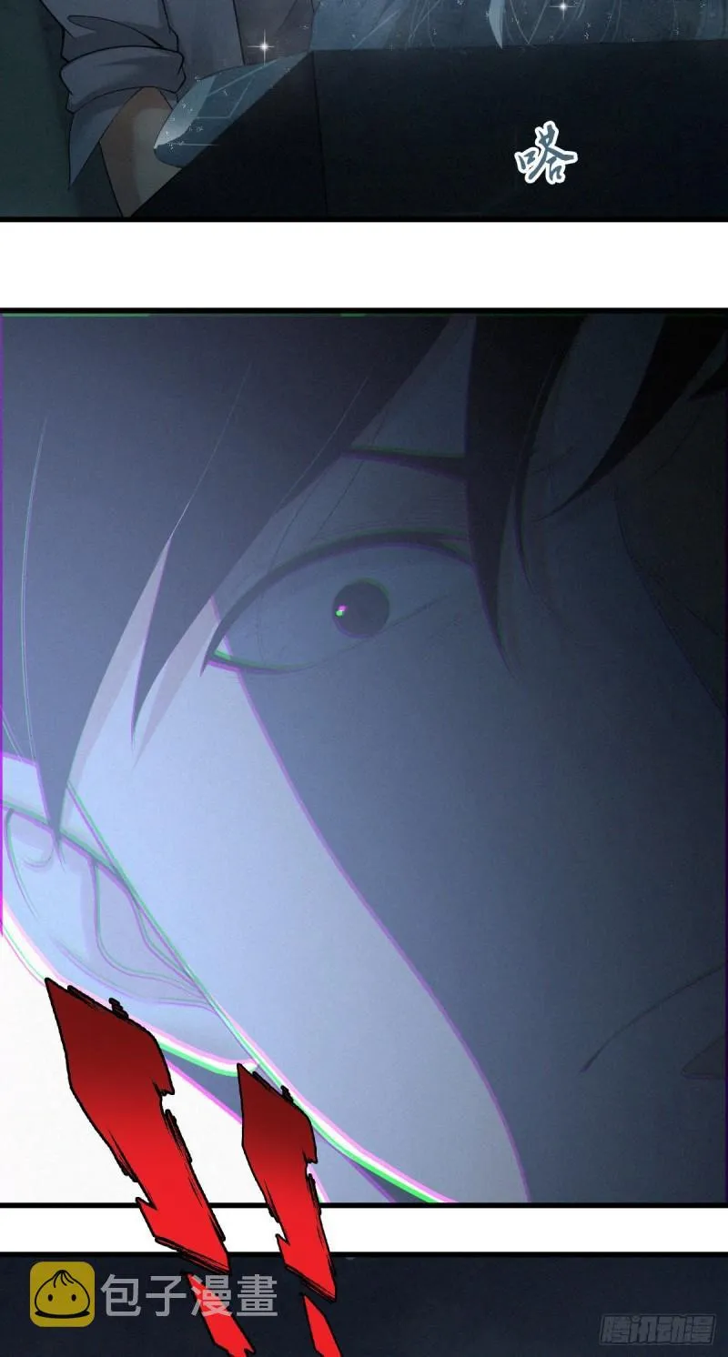 人体积木02 第7页